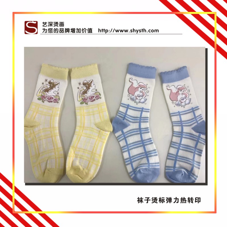 藝深燙標，彈力燙標，低溫燙標，手套燙標，質量穩(wěn)定