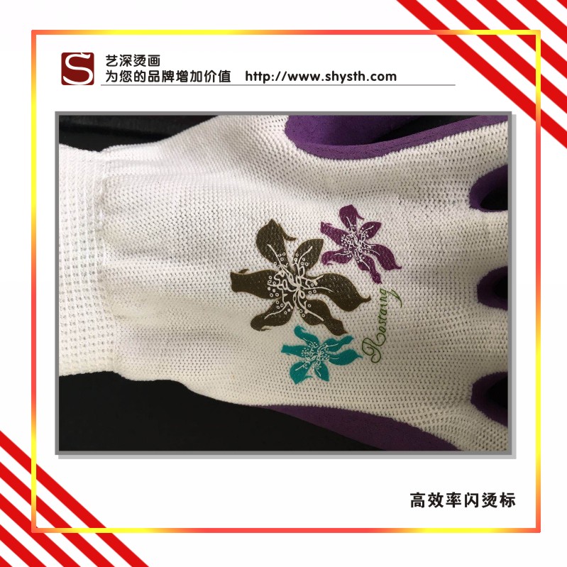 高效率熱轉印燙標